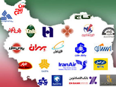 شرکت‌های برتر ایرانی در سال 92 معرفی شدند+اسامی