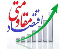 مدرس دانشگاه تهران: ایجاد روحیه کار جمعی به تحقق اقتصاد مقاومتی کمک می‌کند
