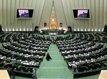 نایبرئیس مجلس دقایقی قبل زنگ پایان جلسه علنی امروز را به صدا در آورد
