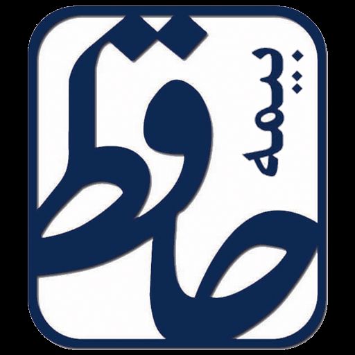 مدیرکل  نظارت فنی بیمه مرکزی: صدور بیمه نامه در"حافظ" به صورت کامل رصد می شود