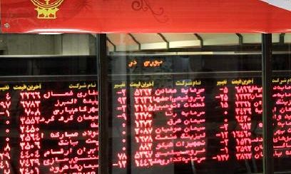 شاخص کل بورس تهران  با 146 واحد افت در ارتفاع 64 هزار و 720 واحد متوقف شد