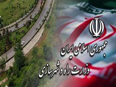 هیات وزیران تهاتر بخشی از بدهی‌های وزارت راه و شهرسازی با مطالبات دولت را مصوب کرد