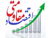 "اقتصادی هدفمند با خارج باید در دل الگویی درونزا از رشد اقتصاد ملی صورت گیرد"