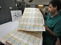 اسکناس پنج هزار تومانی با نماد سر در دانشگاه تهران رونمایی شد+عکس