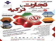 آل اسحاق: در آینده نزدیک تعامل بازار‌ها متحول می‌شود