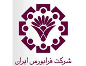 ارزش معاملات فرابورس به بیش از یک هزار و 369 میلیارد ریال رسید