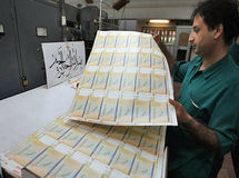 رئیس سازمان تولید اسکناس و مسکوک: تغییر رنگ اسکناس پنج هزار تومانی سیاسی نیست