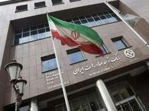 نرخ حق‌الوکاله بانک توسعه صادرات سال 94 تعیین شد