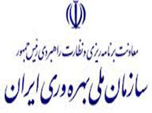 فعالیت نسخه اولیه "پایگاه مشاوران بهره‌وری" آغاز شد