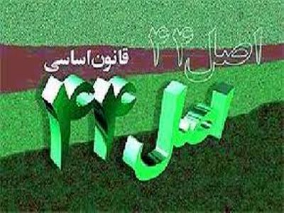 جزئیات واگذای سه شرکت دولتی منتشر شد