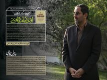 کتاب «درس‌گفتارهای اقتصاد مقاومتی» منتشر شد