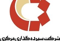 541  میلیارد ریال سود انواع اوراق در اردیبهشت ماه به سرمایه‌گذاران پرداخت می‌شود