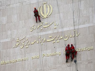 ساختار و تشکیلات جدید سازمان مدیریت ابلاغ شد