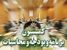 نوبخت برای ارائه توضیحات درخصوص هدفمندی به کمیسیون  بودجه می‌رود