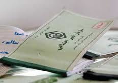 معاون بازرگانی داخلی شرکت بازرگانی دولتی ایران: دولت از بیمه کشاورزان  حمایت نمیکند