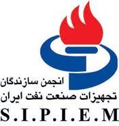 انجمن سازندگان تجهیزات نفت خطاب به وزیر صنعت: چرا وعده‌ای می‌دهید که به آن عمل نمی‌کنید