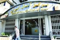 مرکز آمار ایران: حقوق سرکارگران 31.2 درصد افزایش یافت+جزئیات