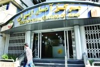 مرکز آمار ایران: حقوق سرکارگران 31.2 درصد افزایش یافت+جزئیات