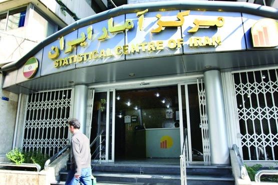 مرکز آمار ایران: حقوق سرکارگران 31.2 درصد افزایش یافت+جزئیات