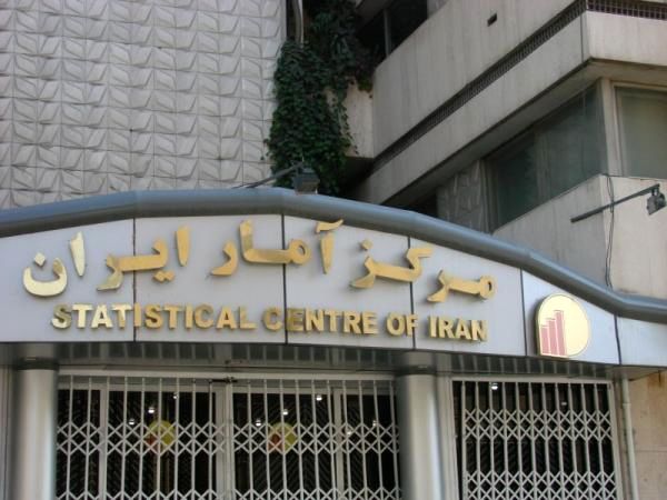 مرکز آمار ایران: شاخص قیمت تولیدکننده بخش صنعت 16.1 درصد رشد کرد
