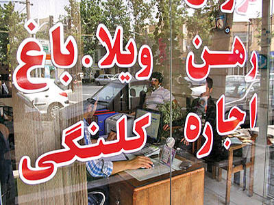 مرکز آمار: متوسط قیمت مسکن در تهران 13 درصد گران شد