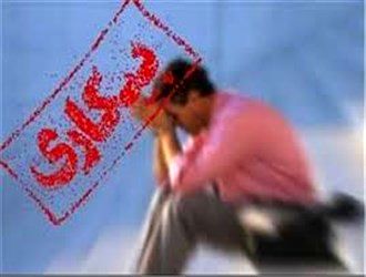 پنج میلیون خانوار شاغل ندارد!