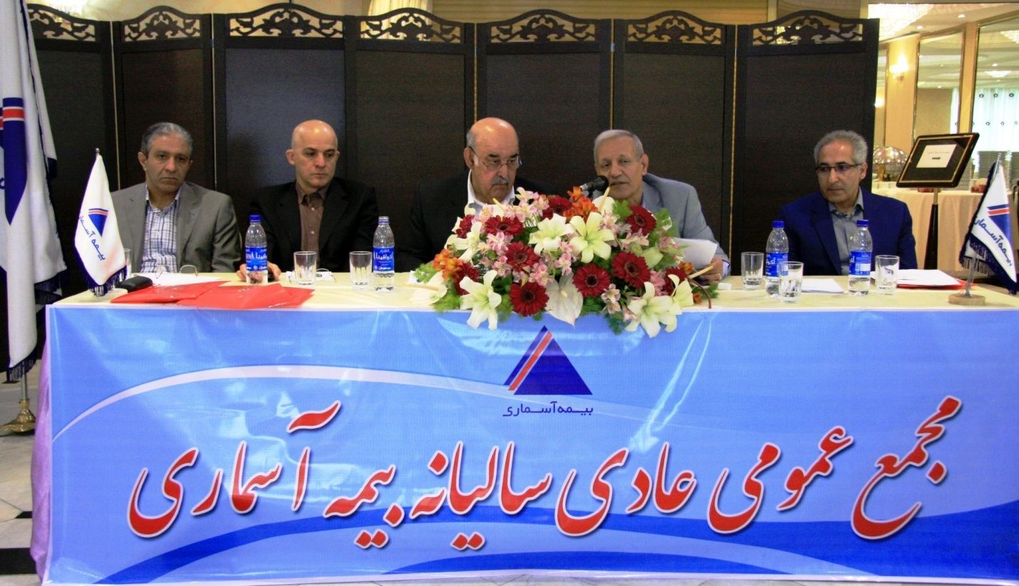 افزایش سرمایه 25 درصدی بیمه آسماری تصویب شد