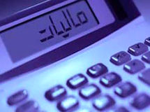 خدمات صندوق ضمانت سرمایهگذاری صنایع کوچک از مالیات معاف شد