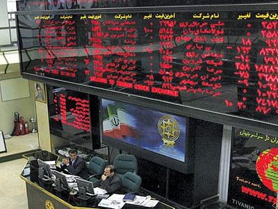 مدیرعامل شرکت سرمایه گذاری نیرو: سود خالص فروش سهام بیمه سینا و صانیر 30 میلیارد تومان است