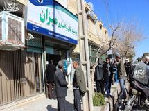 مؤسسه میزان رسما منحل شد+تصویر آگهی انحلال