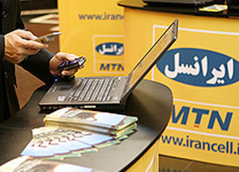 انتقال بسته اینترنت موبایل ممکن شد