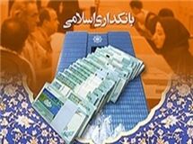 شش پیشنهاد برای اصلاح قانون بانکداری بدون ربا+جزئیات