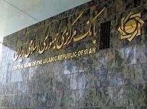 شاخص بهای تولیدکننده در ایران اعلام شد