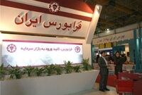 معاملات امروز فرابورس ایران ۹۸۵ میلیارد ریالی شد