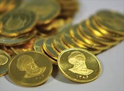 قیمت سکه تمام در بازار ۱۵۰۰ تومان کاهش یافت