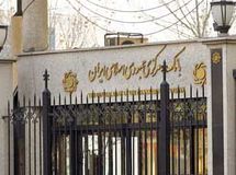 شیوه‌نامه اعطای تسهیلات خرید خودرو و کالاهای بادوام ابلاغ شد