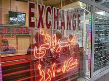 قیمت دلار در بازار چهار تومان گران شد