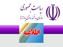 جزئیات یارانه پرداخت‌ شده به تولید در سال 94 اعلام شد + جدول