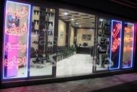 رئیس اتحادیه املاک کشوری: نرخ کمیسیون‌های املاک تغییر نمی‌کند