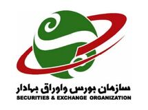 خانه تکانی جدید در بورس
