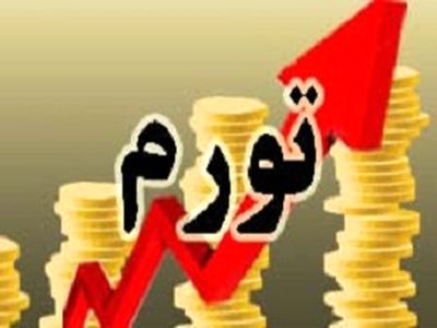 تورم خردادماه به 14.2 درصد رسید