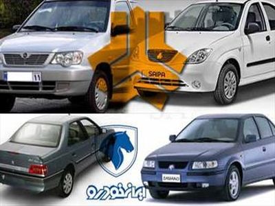 کاهش 100 هزار تومانی قیمت خودروهای داخلی +جدول