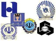 دلایل وصول نشدن مطالبات غیرجاری بانک‌ها