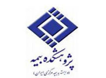 انتخاب فردی غیر از هیأت علمی دانشگاه برای ریاست پژوهشکده بیمه مرکزی!