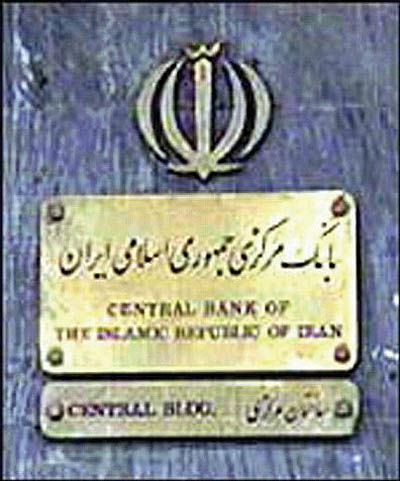 شاخص کل تولید کارگاههای بزرگ صنعتی در سال 93 به 92.9 درصد رسید