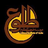 آغاز ثبت نام ترم تابستان مؤسسه طلوع