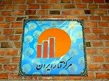 روند نزولی نرخ تورم روستایی متوقف شد