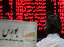 انتشار اوراق مرابحه مبتنی بر سهام به تصویب رسید