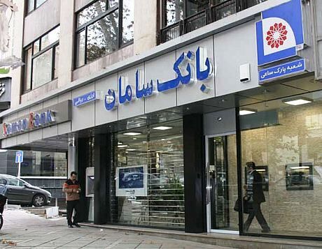 بانک سامان تعدیل نیروی انسانی خود را به دلیل ضعف مالی رد کرد