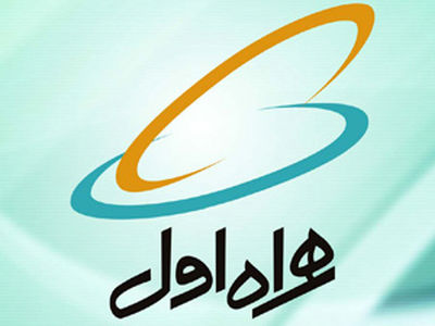 خطوط ارتباطی مشترکان اعتباری "همراه اول" از عصر امروز دچار اختلال می‌شود
